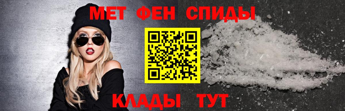 АМФЕТАМИН  Amphetamine VHQ  Вход с VPN  Ревда 
