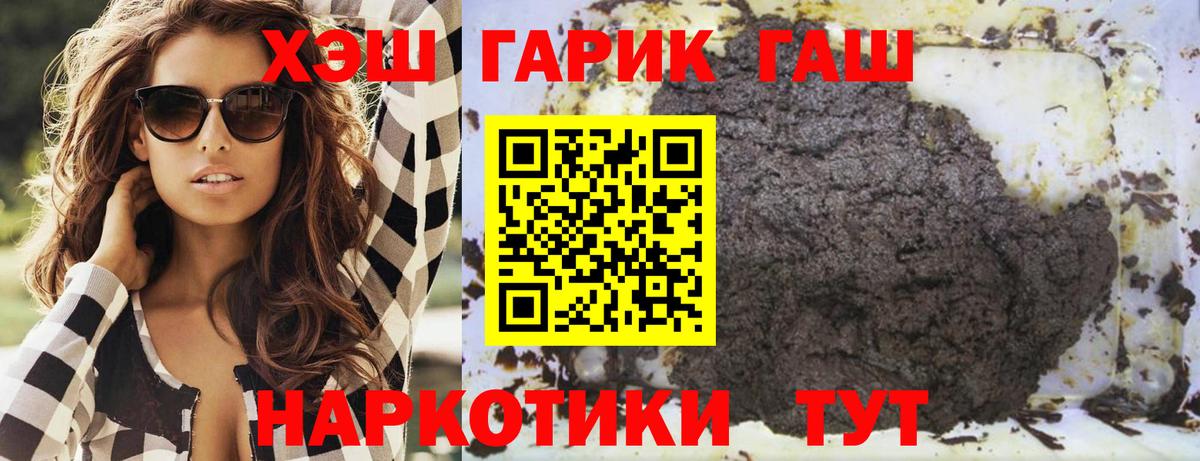 ГАШИШ индика сатива  Гашиш индика сатива  Ревда  Вход с VPN 
