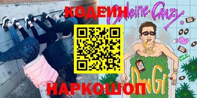 кокаин перу Мариинск