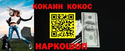 кокаин перу Мариинск