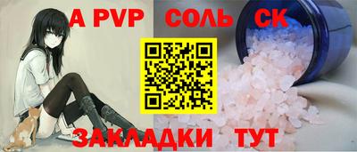 марки nbome Малоярославец