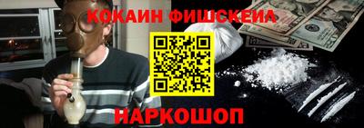 марки nbome Малоярославец