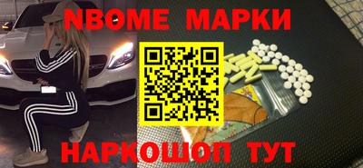 кокаин перу Мариинск