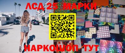 кокаин перу Мариинск