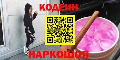 марки nbome Малоярославец
