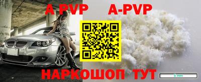 кокаин перу Мариинск