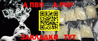 кокаин перу Мариинск