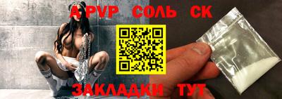 марки nbome Малоярославец