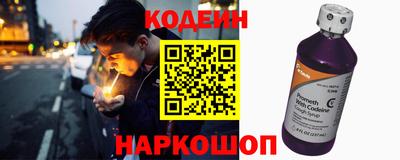 кокаин перу Мариинск