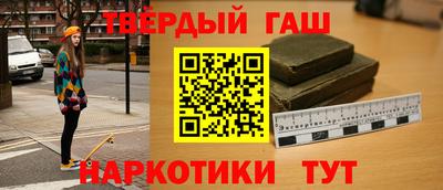 марки nbome Малоярославец