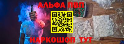 кокаин перу Мариинск