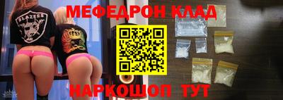 кокаин перу Мариинск