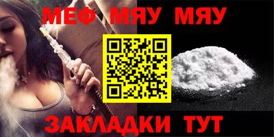 кокаин перу Мариинск