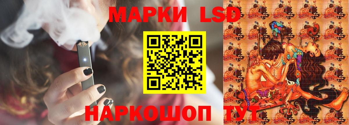 MEGA ТОР  ЛСД экстази ecstasy  ЛСД экстази  Вход с VPN  Ревда 