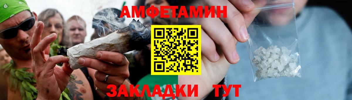МЕТАМФЕТАМИН Methamphetamine Ревда
