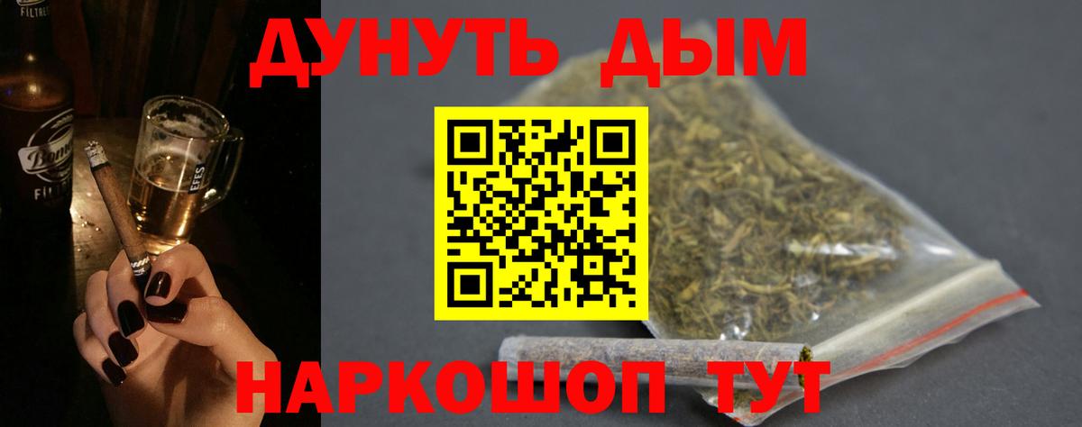 Конопля ГИДРОПОН  Конопля MAZAR  МАРИХУАНА ГИДРОПОН  Канабис индика  Вход с VPN  Ревда 